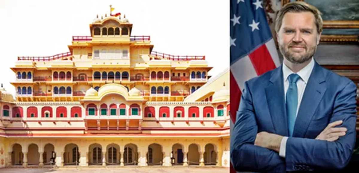 अमेरिकी उप-राष्ट्रपति का जयपुर सिटी पैलेस दौरा रद्द, सुरक्षा चिंताओं के चलते लिया गया फैसला